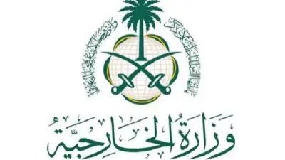 تعبير عن ترحيب السعودية ببيان مجلس الأمن بشأن الهجمات ضدها