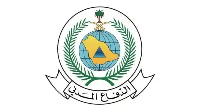 تنبيه الدفاع المدني السعودي بشأن زوال الخطر عن جازان