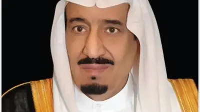 أمر ملكي بترقية وتعيين قضاة في ديوان المظالم