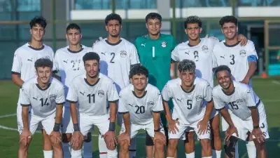 منتخب مصر للناشئين قبل مواجهة السعودية في كأس الخليج تحت 17 عامًا