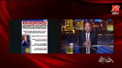 عمرو أديب يتحدث عن ملف العفو الرئاسي والمحبوسين