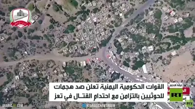 سياق عسكري مرتبط بإعلان التحالف عن تدمير منصات صواريخ في صعدة