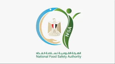 تقرير الهيئة القومية لسلامة الغذاء عن الرقابة على المنتجات الغذائية