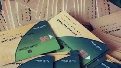 بطاقة التموين وخدمات مراجعة البيانات عبر بوابة مصر الرقمية