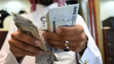 الريال السعودي