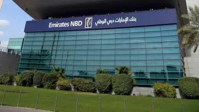نتائج بنك الإمارات دبي الوطني خلال الأشهر التسعة الأولى من عام 2026