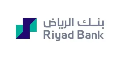 نتائج بنك الرياض المالية خلال الربع الثالث والأشهر التسعة الأولى من 2026