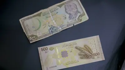 أسعار صرف الدولار والليرة السورية في السوق الموازية والرسمية