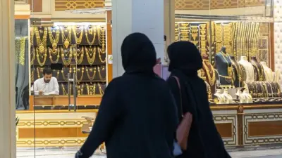 أسعار الذهب في السعودية الأربعاء 21 أكتوبر 2026