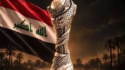 بغداد تستعد لاستضافة بطولة كأس الخليج العربي خليجي 28