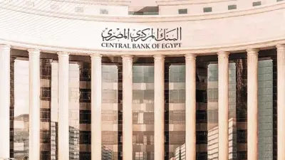 توقعات صندوق النقد الدولي لنمو الاقتصاد المصري خلال السنة المالية 2025/2026