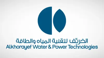 شركة الخريّف لتقنية المياه والطاقة والتصنيف الائتماني الجديد