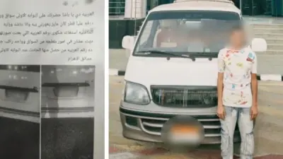 سيارة ميكروباص في سياق ضبط سائق بالجيزة