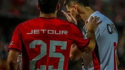 قرعة كأس مصر لموسم 2026-2027 ومسارا الأهلي والزمالك في البطولة