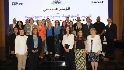 دعم سانوفي لمبادرات رعاية مرضى الأمراض النادرة في مصر