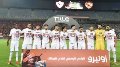 مباراة الزمالك والجيش الرواندي في دوري أبطال إفريقيا