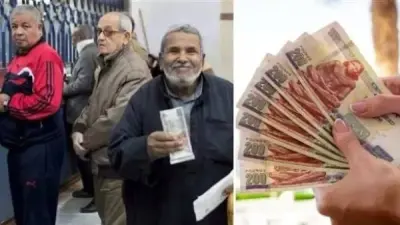 صرف معاشات شهر نوفمبر 2026 للمستحقين