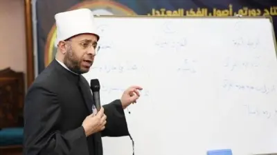 افتتاح دورتي أصول الفكر المعتدل وتحسين الأداء اللغوي لأئمة الأوقاف في كرداسة
