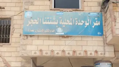 متابعة محافظ المنوفية للانضباط في الإدارة البيطرية ببركة السبع