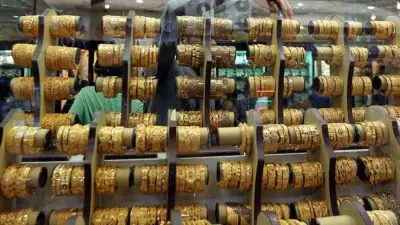 أسعار الذهب في مصر خلال تعاملات الثلاثاء