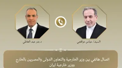 اتصال بين وزيري خارجية مصر وإيران لبحث تطورات المنطقة
