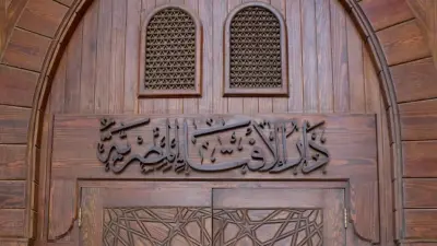 صيانة الأجهزة المنزلية ضمن عقد بيع