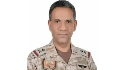 خبر عن إعلان التحالف اعتراض صاروخين باليستيين باتجاه الرياض