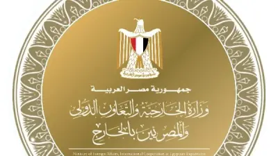 برنامج «إيجيل» للتدريب والتوظيف في مجالي اللحام وتشكيل المعادن