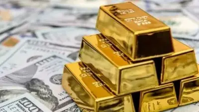 ارتفاع أسعار الذهب مع ترقب قرار الفائدة الأمريكية