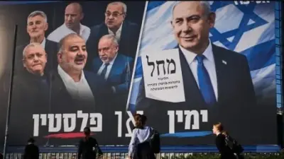 نتائج فرز أصوات انتخابات الكنيست الـ26 في إسرائيل