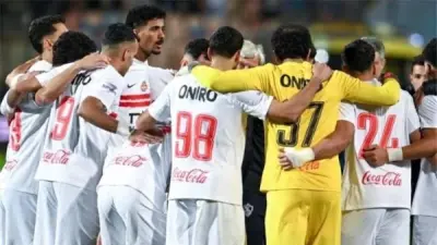 قرعة دور المجموعات في دوري أبطال أفريقيا ومباريات الزمالك