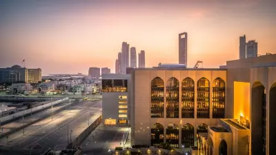 قرار مصرف الإمارات العربية المتحدة المركزي بالإبقاء على سعر الأساس عند 3.9%