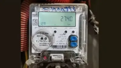 قرار يتعلق بالعدادات الكودية بعد شكاوى المواطنين