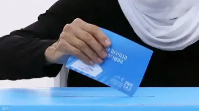 شبهات تمويل أجنبي ورشوة انتخابية خلال الانتخابات الإسرائيلية