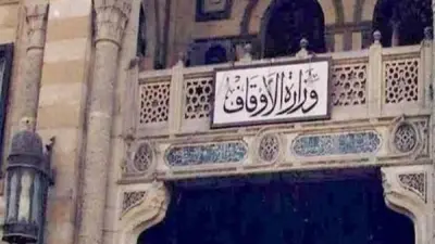 وزارة الأوقاف تعلن افتتاح 16 مسجدًا ضمن خطة إعمار بيوت الله