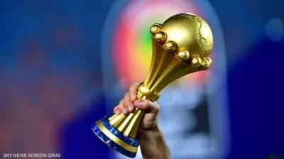 كأس الأمم الأفريقية في سياق إعلان كاف العودة إلى نظام العامين