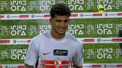 محمد حمد لاعب الزمالك الشاب