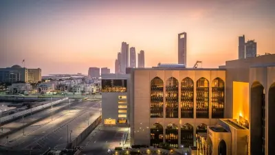 إجراءات مصرف الإمارات المركزي بحق فرع بنك أجنبي مرخص في الدولة