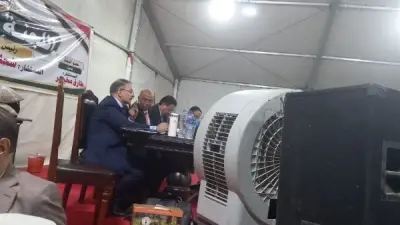 انتخابات الهيئة العليا لحزب الوفد