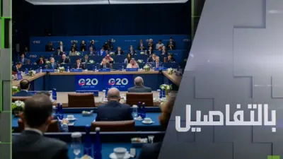 سيرغي لافروف خلال تغطية اجتماع وزراء خارجية مجموعة العشرين