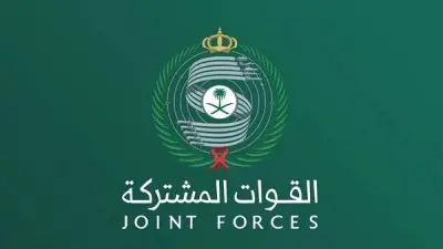 اعتراض طائرة مسيّرة في منطقة المدينة المنورة وفق تحالف دعم الشرعية