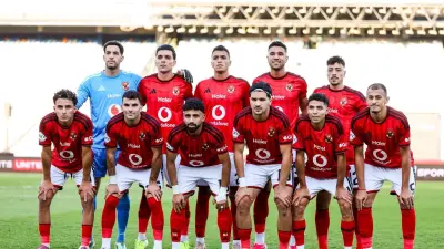 النادي الأهلي يستعد لمواجهة المقاولون في كأس عاصمة مصر