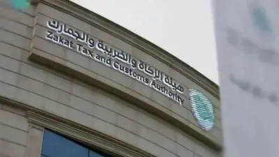 ضبط ممنوعات في المنافذ الجمركية وفق إعلان هيئة الزكاة والضريبة والجمارك
