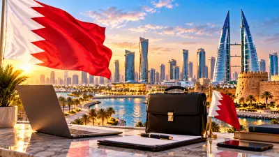 وظائف البحرين