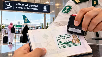 A new Saudi stamp on passports