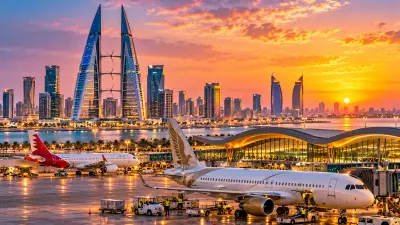 مطار البحرين