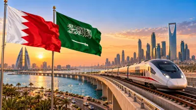 السعودية والبحرين