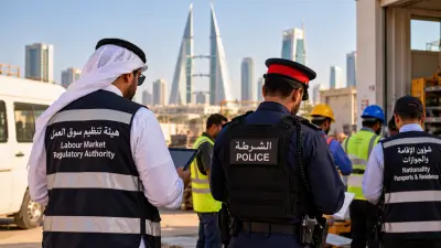 حملة تفتيشية بالبحرين