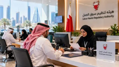Bahrain Labour Market Regulatory Authority