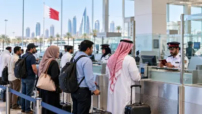 العمل في البحرين